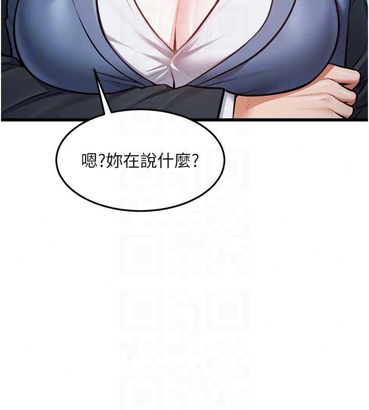 特色新视界第50話-在車廂內被摸到噴水
