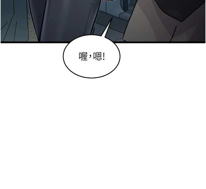 特色新视界第50話-在車廂內被摸到噴水
