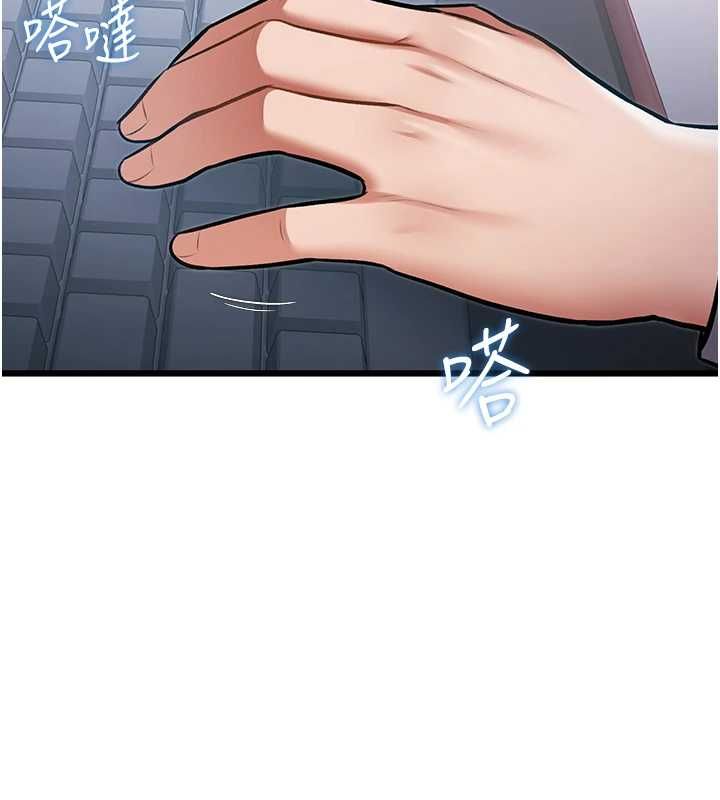 特色新视界第50話-在車廂內被摸到噴水