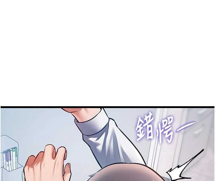 特色新视界第50話-在車廂內被摸到噴水