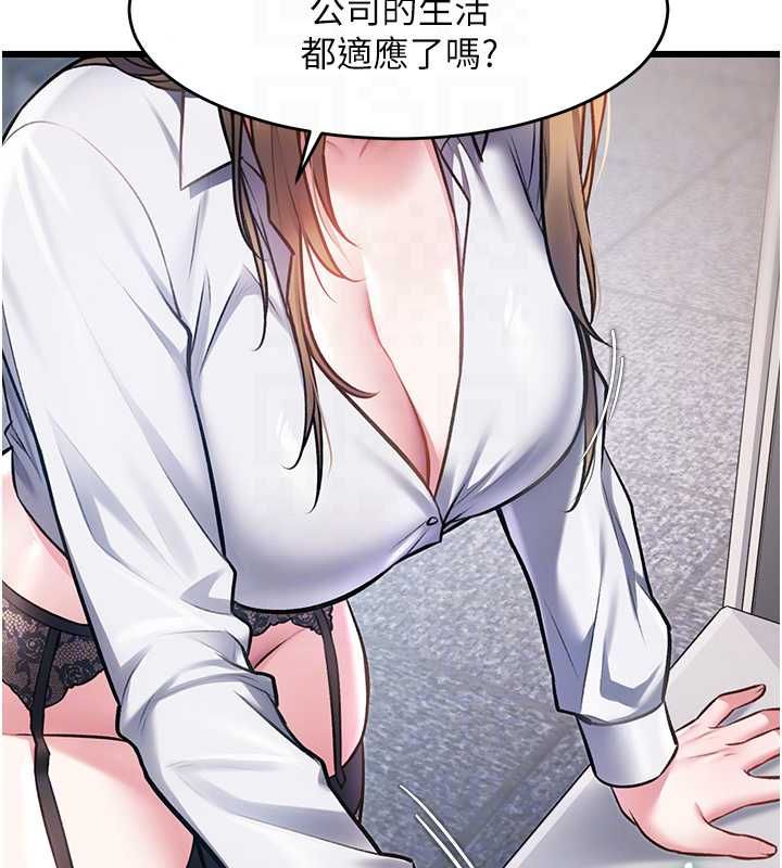 特色新视界第50話-在車廂內被摸到噴水