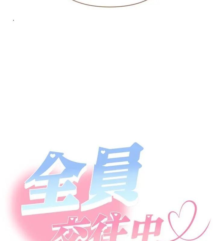 她们教会我的事第43話