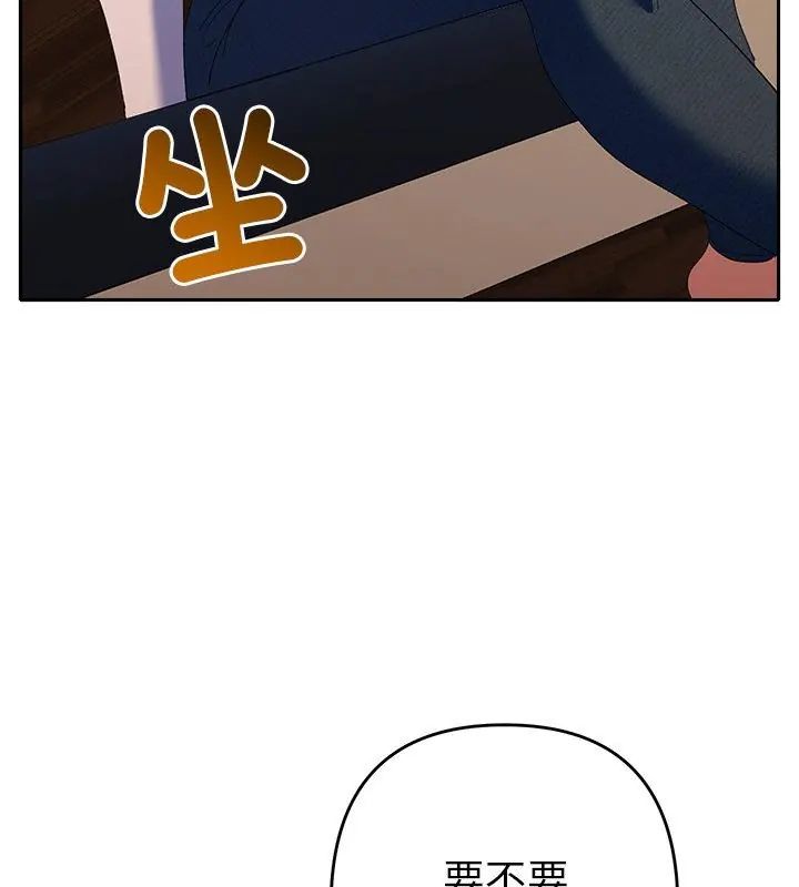 她们教会我的事第43話