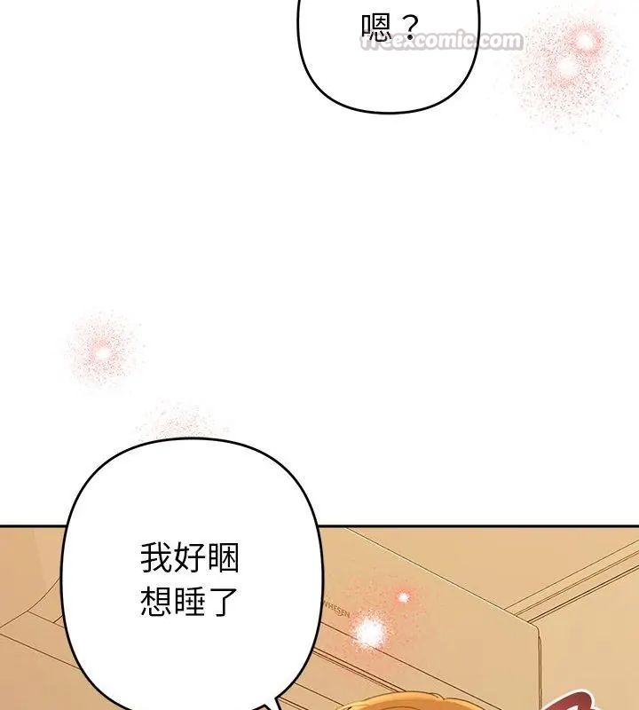 她们教会我的事第43話