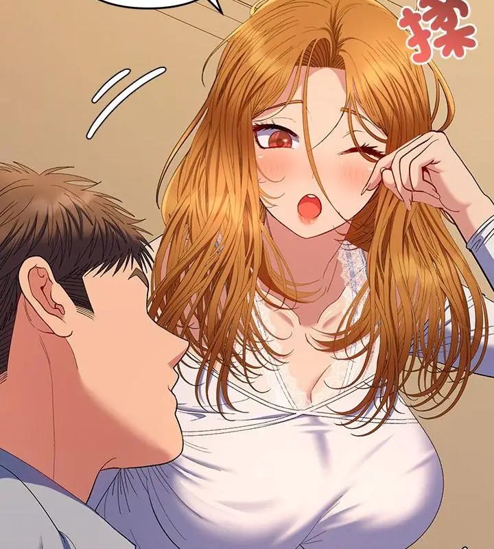 她们教会我的事第43話