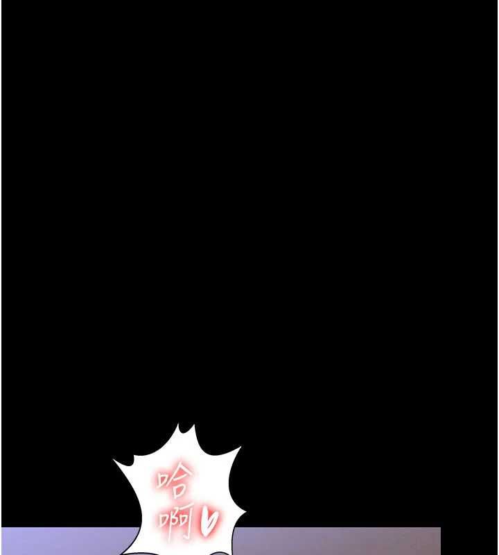 守护妳第43話-社區裡知名的狗男女