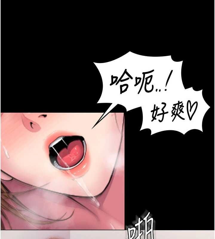 守护妳第43話-社區裡知名的狗男女