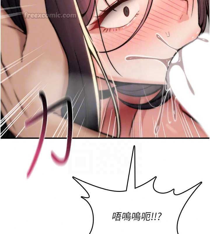 诅咒性转物语第39話-被當成肉便器爽嗎?