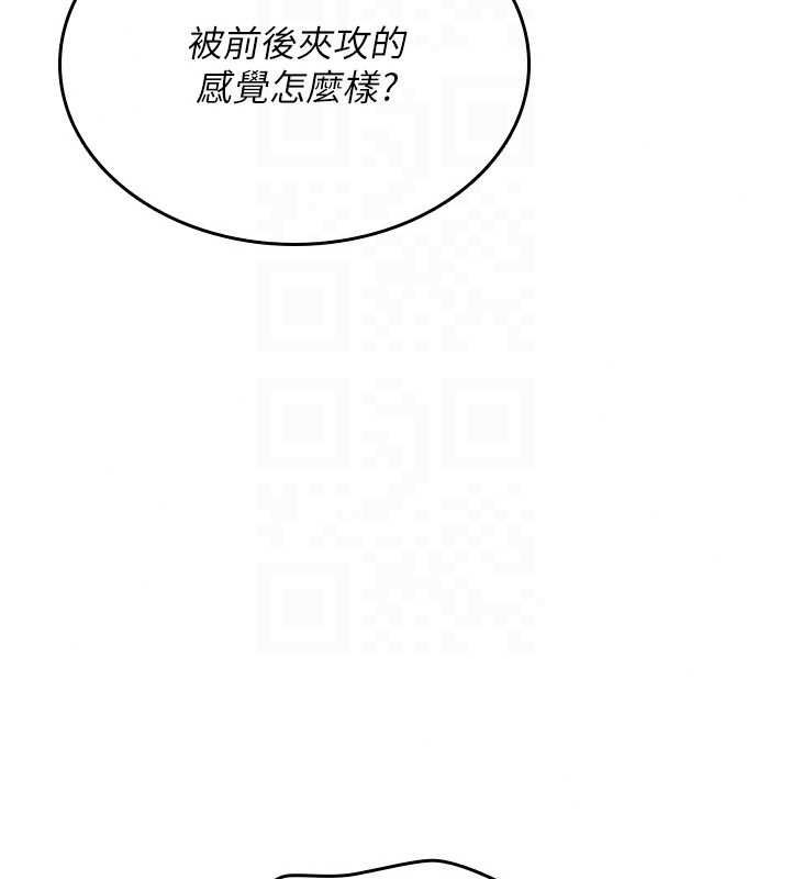 诅咒性转物语第39話-被當成肉便器爽嗎?