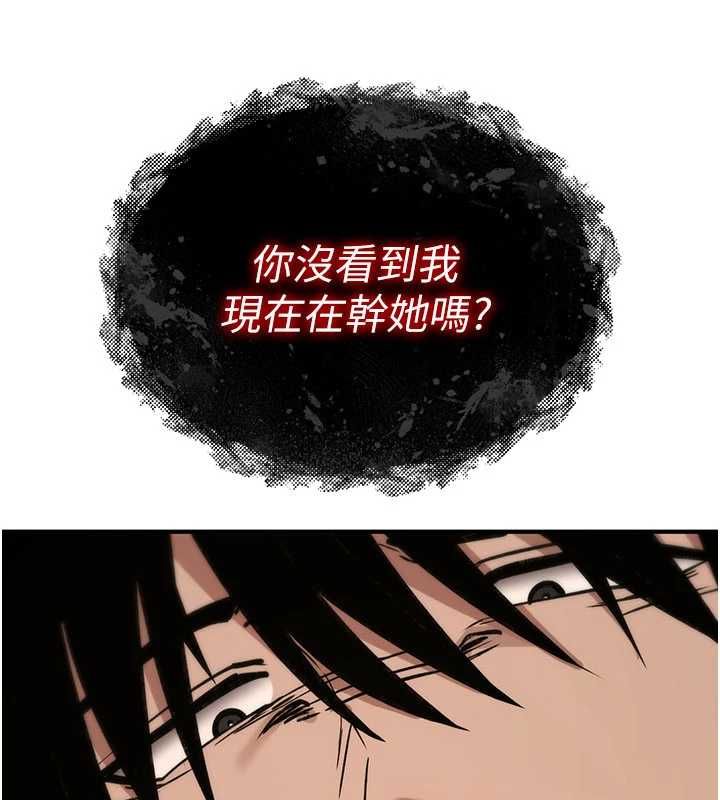 诅咒性转物语第39話-被當成肉便器爽嗎?