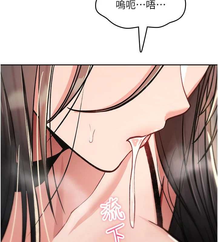 诅咒性转物语第39話-被當成肉便器爽嗎?