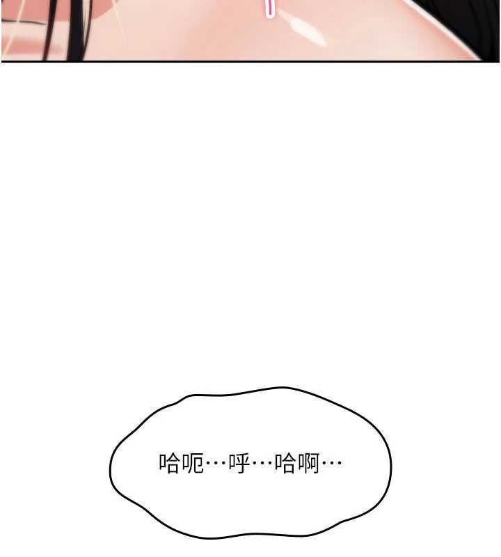 诅咒性转物语第39話-被當成肉便器爽嗎?
