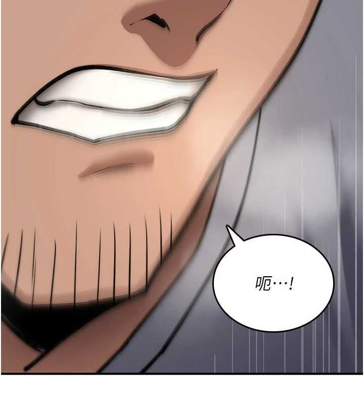 诅咒性转物语第39話-被當成肉便器爽嗎?