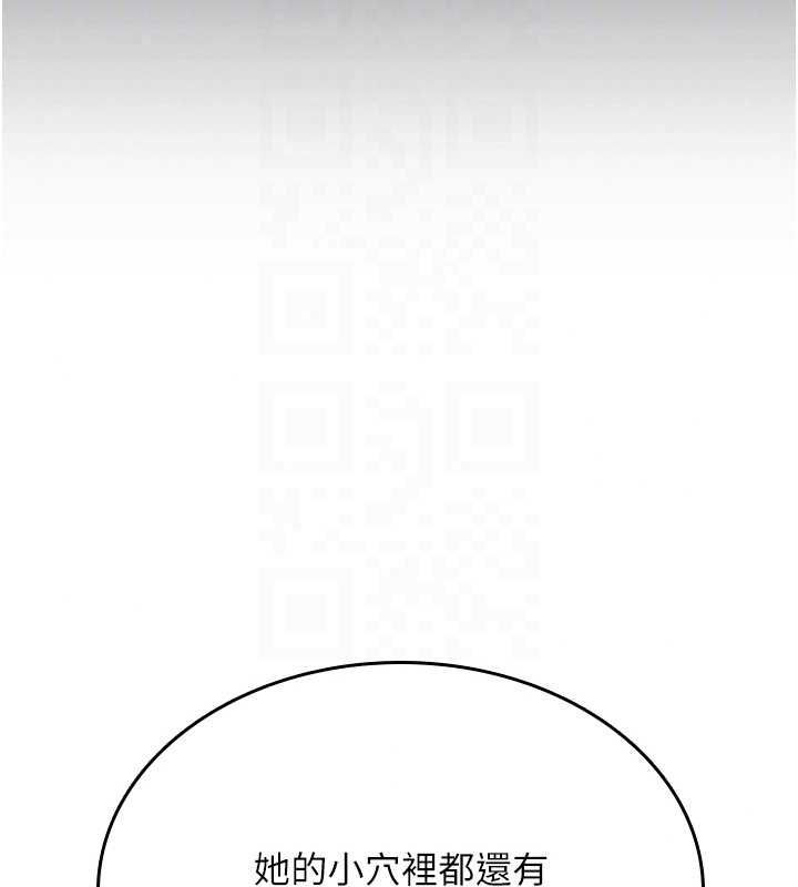诅咒性转物语第39話-被當成肉便器爽嗎?