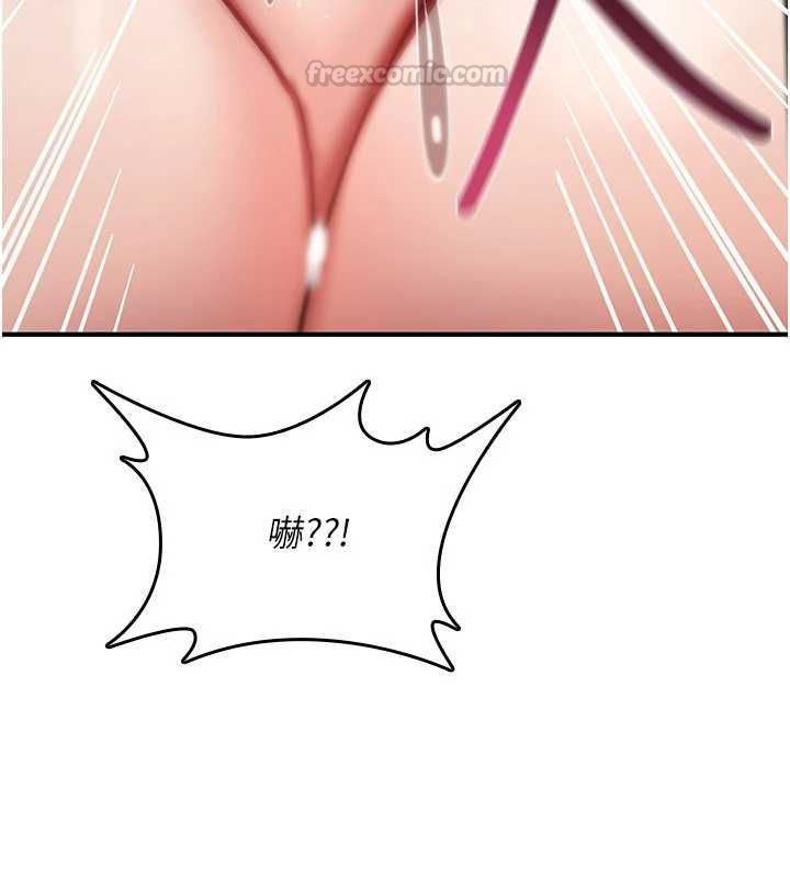 诅咒性转物语第39話-被當成肉便器爽嗎?