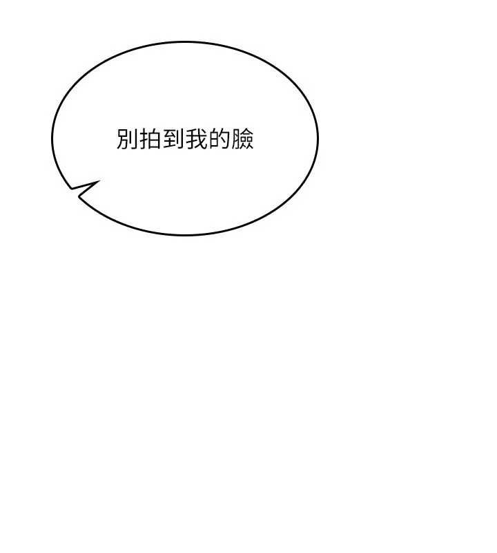 诅咒性转物语第39話-被當成肉便器爽嗎?