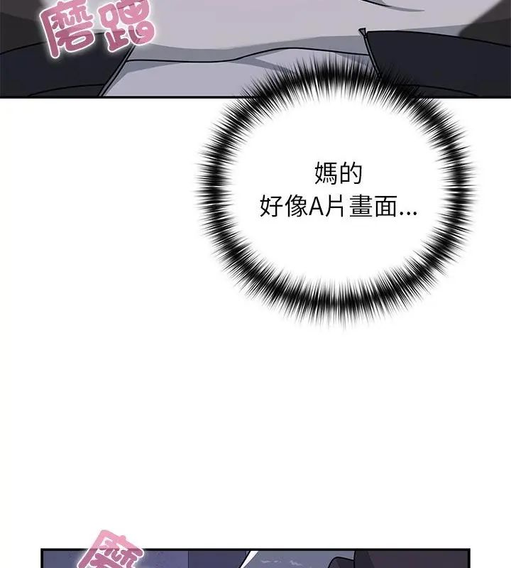 野兽的王国第34話