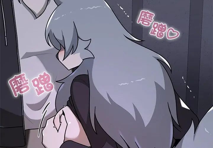 野兽的王国第34話