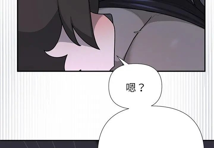 野兽的王国第34話