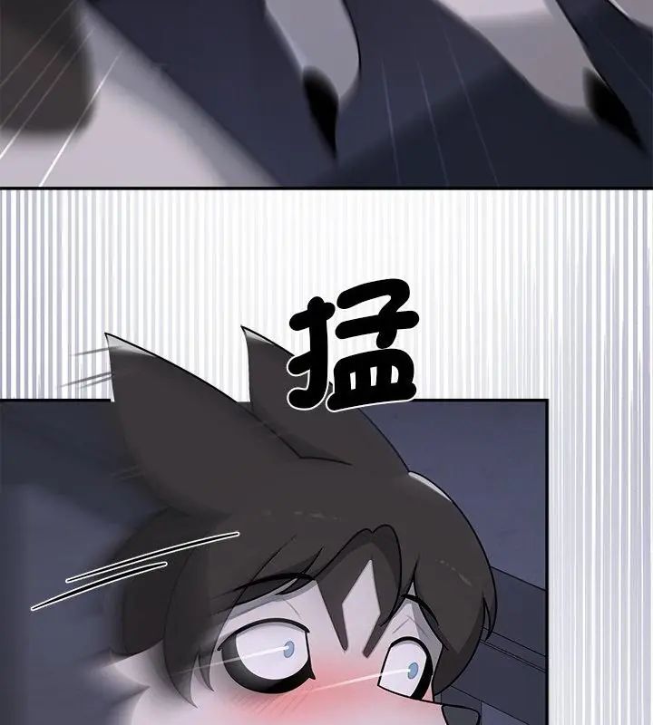 野兽的王国第34話