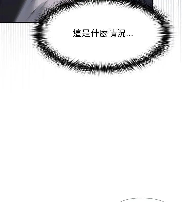 野兽的王国第34話