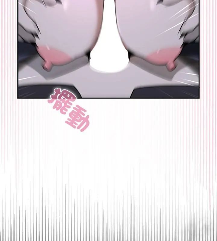 野兽的王国第34話
