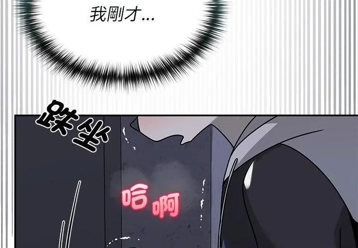 野兽的王国第34話