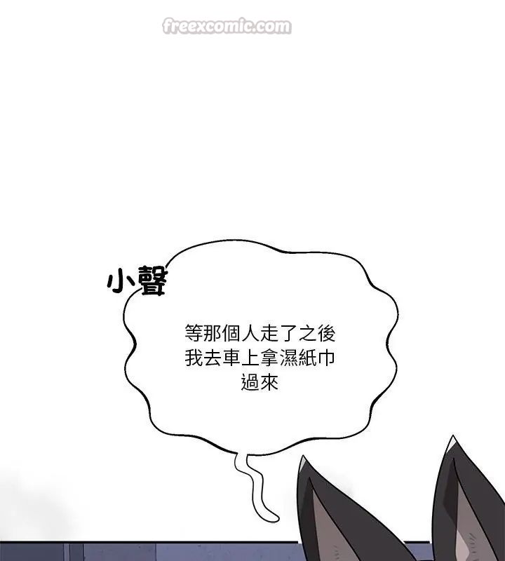 野兽的王国第34話