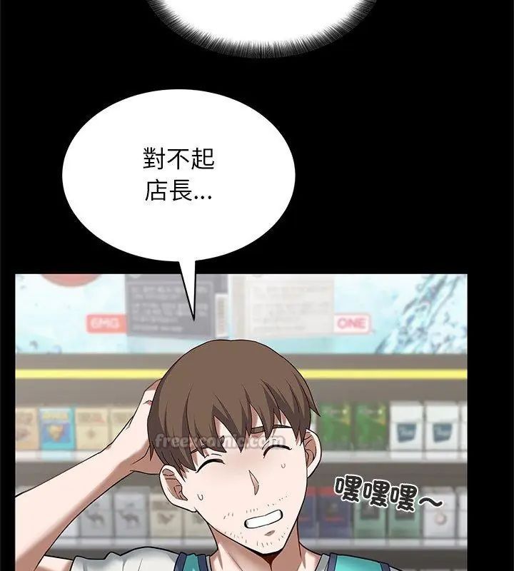 窥探未来的代价第1话
