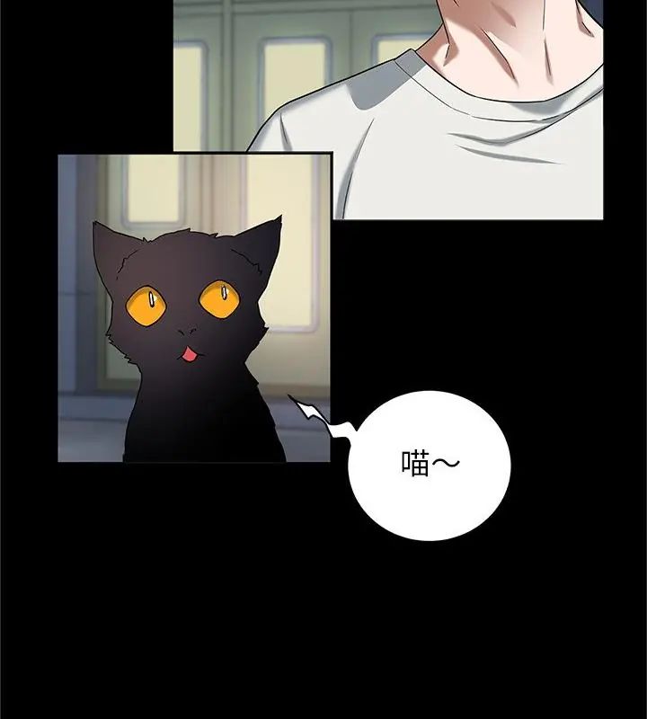 窺探未來的代價第1話