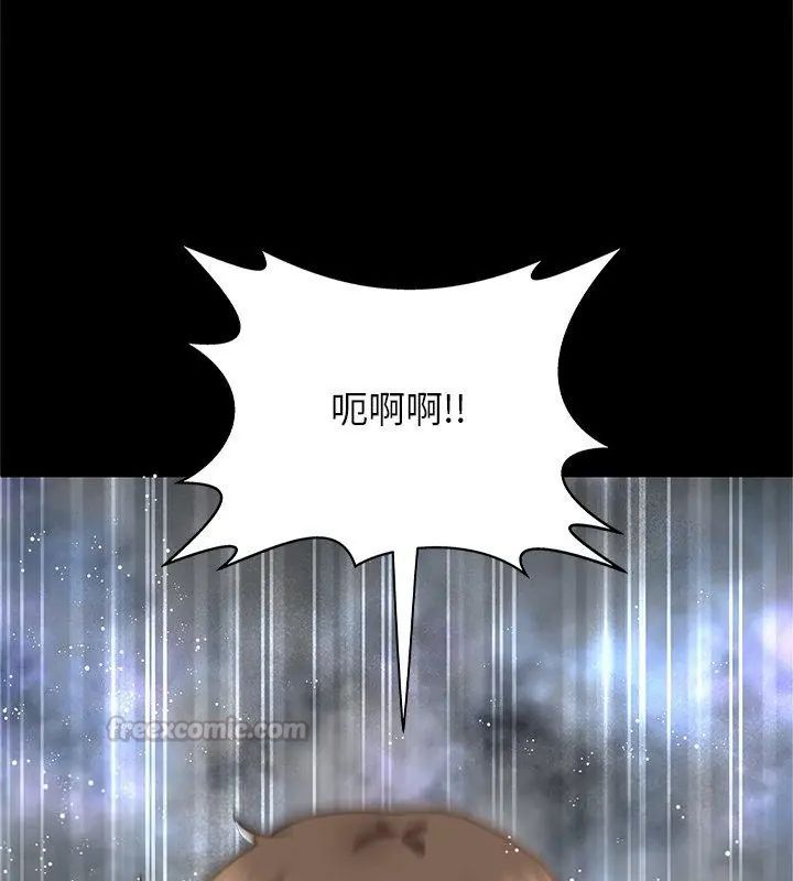 窺探未來的代價第1話