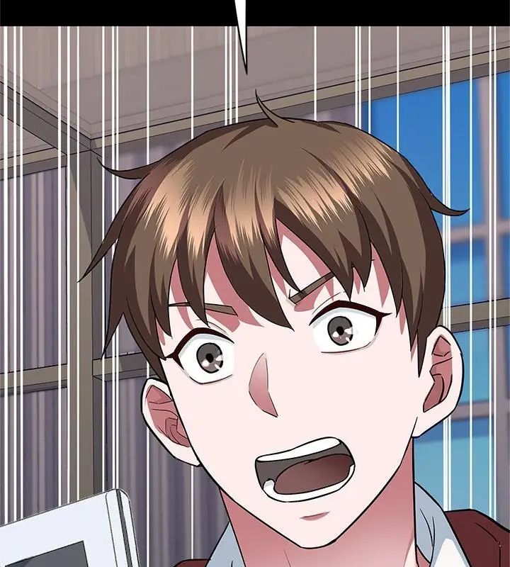 窺探未來的代價第1話