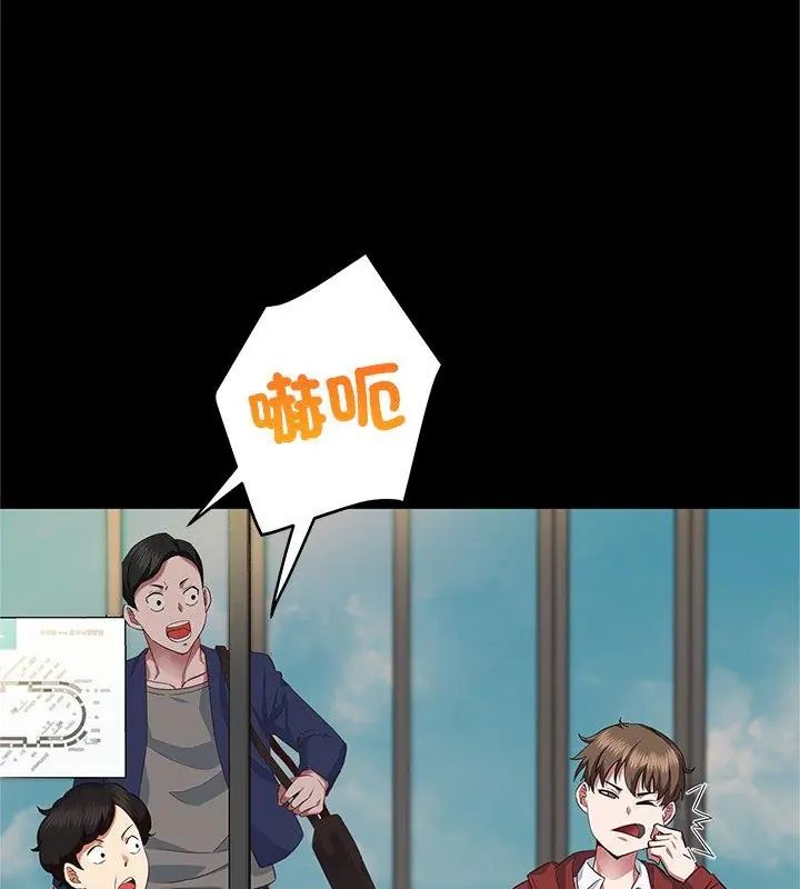 窺探未來的代價第1話