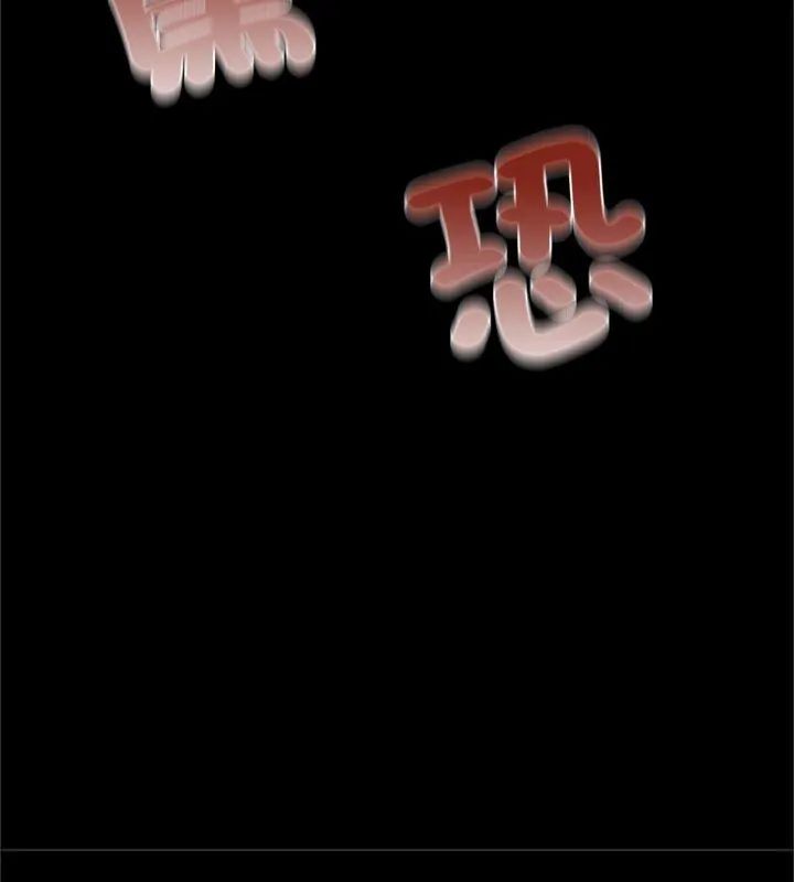 窺探未來的代價第1話