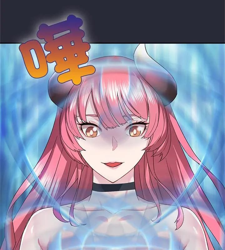 窺探未來的代價第2話
