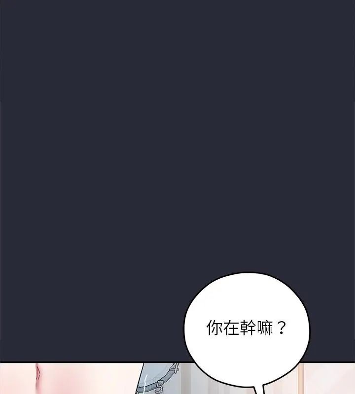 窺探未來的代價第2話