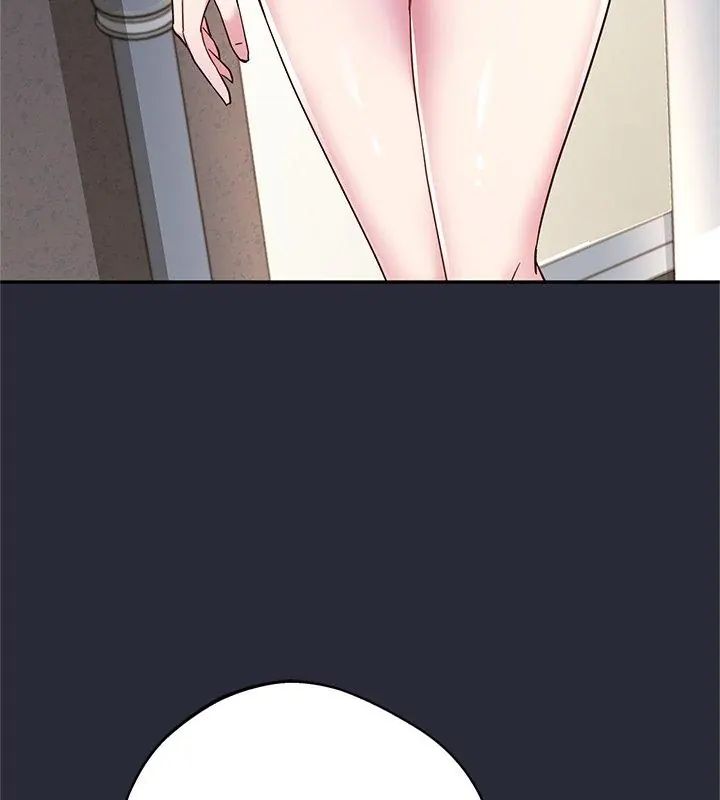 窺探未來的代價第2話