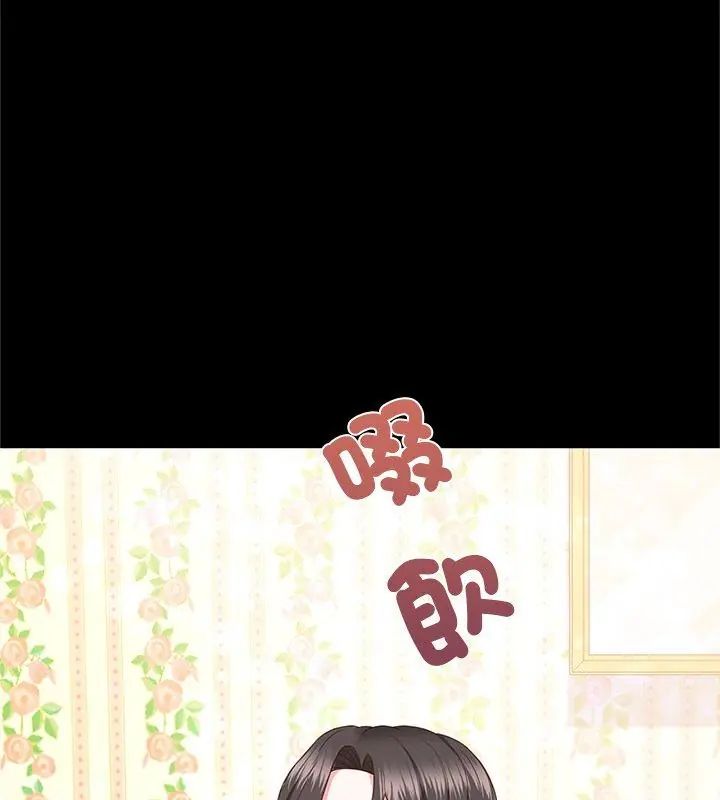 窺探未來的代價第3話