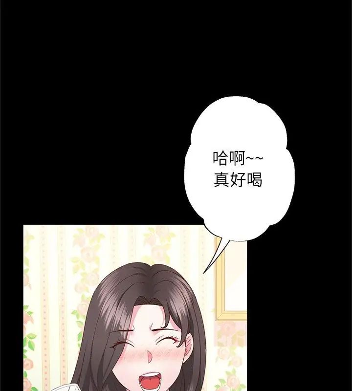 窥探未来的代价第3话