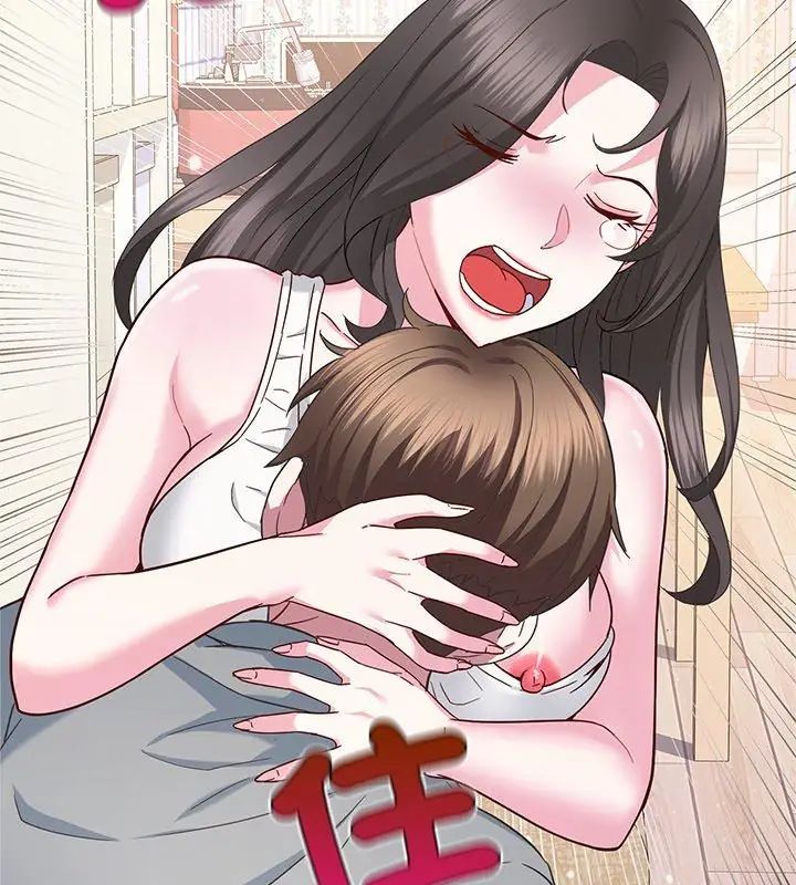 窺探未來的代價第3話