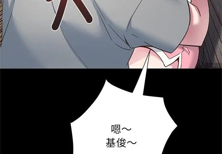 窥探未来的代价第3话