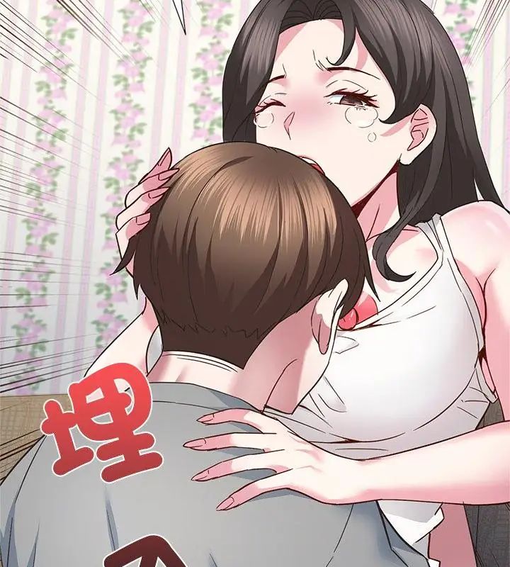 窺探未來的代價第3話