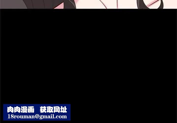 窺探未來的代價第3話