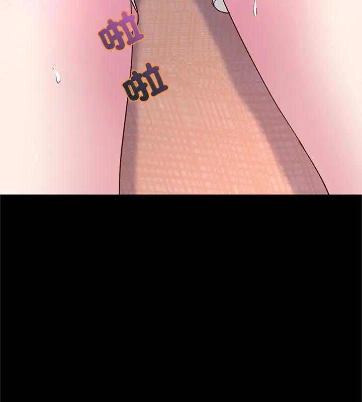 窥探未来的代价第3话