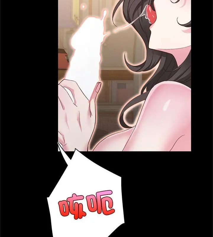 窺探未來的代價第3話