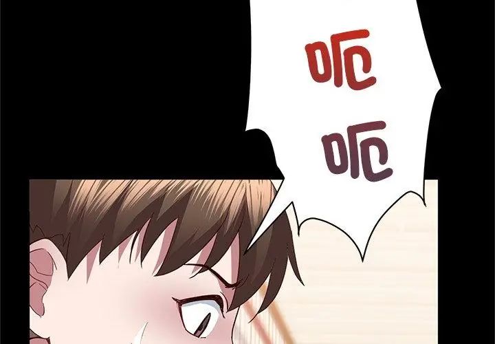 窺探未來的代價第3話