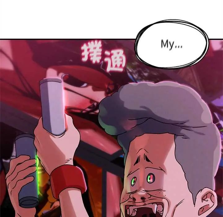危险同学会第128話