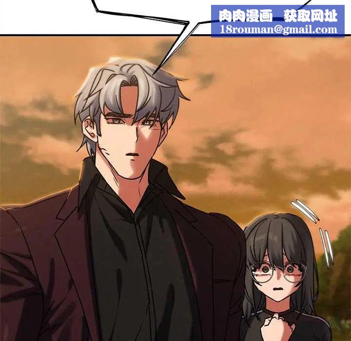 危险同学会第128話