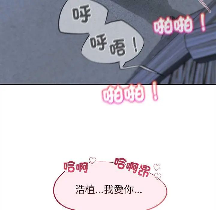 危险同学会第128話