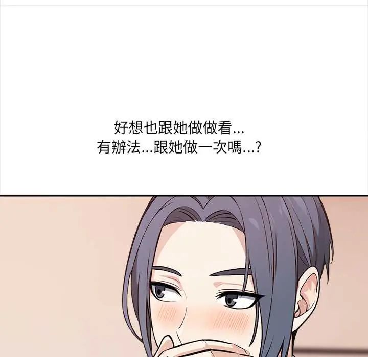 大学女生宿舍的秘密第30話